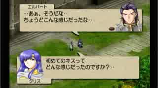 ベルウィックサーガを初クリア目指してゆるふわ実況プレイ　第111陣
