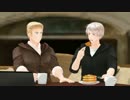 【APヘタリアMMD】絶交しているつもり～兄の場合～