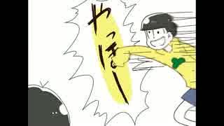 【手描き】一三二五boys【おそ松さん】