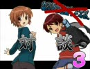 【性転換】みつ．るとキョ．ン弟で掛け合い＆歌ってみた３【ズコー】