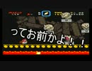 ゆっくりがスーパーマリオワールドを攻略！　＃１１