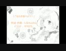 【Rana64346】ごはんを食べよう！【オリジナル】