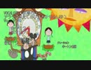 （カバー）アララの呪文（VY2・IAほか）