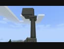 【祝・200日連続うｐ達成】空を目指してマインクラフト part9