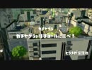 【Splatoon】ねこかっふぇ 二回戦【ラピラビ杯】