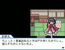 【実況】人形之宴-幻想人形演舞-【Part30】