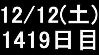 【１日１実績】ヴァン・ヘルシング　その２【Xbox360／XboxOne】