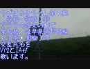 アララの呪文で愛知／岐阜県道17号線