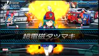 【5鯖】エリア1チーム戦_2015/12/12