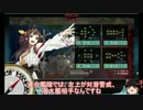貧乏が提督になった　Part 13　　《２０１５年　秋イベント》