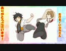 少佐と継続探索者達と+1のきみょんなクトゥルフPart42
