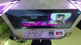 【BeatStream】 MURASAKI BEAST PERFECT 手元