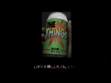 【実況】夕方になると無性に探検したくなるんだ45日目