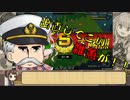 すみすみといく！！シューティングガール　15発目