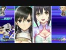 BLADE ARCUS from Shining EX 多キャラコンボムービー