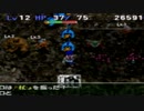 満を持してトルネコの大冒険３を実況プレイするんだけど part58