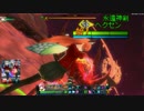 【CLOSERS】 悪夢の祭壇 ８段階 決戦技無し縛り【ミコト】