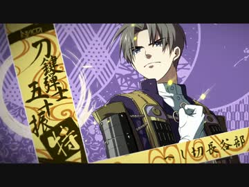 【12/30 C89】刀鍵弾士　五十振　特 / INVICTA