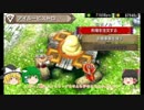 [MHX]寝ニャ(イ)ンター、はじめました Part2[ゆっくり実況プレイ]