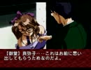 【EVE burst error】探偵モノにわくわくしながら実況プレイ part48