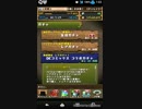 【パズドラ】クリスマスイベントゴッドフェス(後半)を淡々と5000円分！