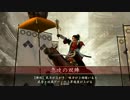 【急攻真田丸】武勲を焦って部隊が全滅する戦国大戦【正２Ｄ】