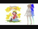 【さとうささら】し・あ・わ・せカーニバル【工藤夕貴カバー曲】