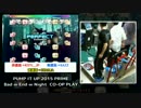 [PIU] Bad ∞ End ∞ Night  CO-OP PLAY [PRIME]