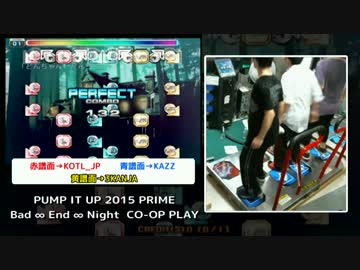 [PIU] Bad ∞ End ∞ Night  CO-OP PLAY [PRIME]