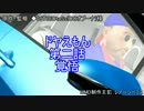【MMDドラマ】ドヤえもん　覚悟