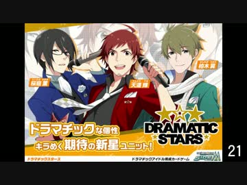 315プロNight!出寸劇集1~36回まとめ