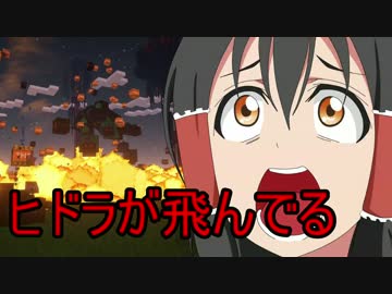 【Minecraft】いっそ黄昏尽くしましょうPart7【ゆっくり実況】
