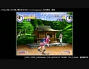 [GAME BGM] 松原葵 - THE QUEEN OF HEART '99 (Windows)