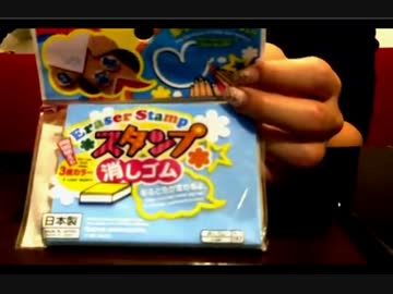 あけみ、シチューを作って食べたりしちゃってうふふふpart4【コメあり】