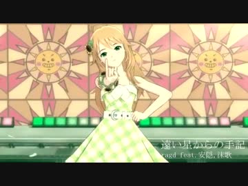 girl/star/idol/