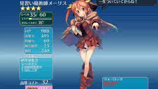 【ナナシビ】嫁を求めて千年戦争アイギス実況　その34