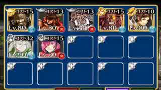 千年戦争アイギス 闇ギルドの召使い 神級 二人の聖戦士 ☆3 男