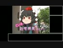 【ゆっくりCoC】寒気より来たるもの【biimシステム】part2