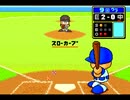 無計画なタプさんでパワポケ５最強投手を作ってみた　オレペナ二年六月2
