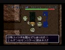 【説明実況】漆黒のエルオン　Part.14【風来のシレン】