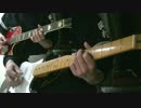 【THE BACK HORN】 負うべき傷を弾いてみた