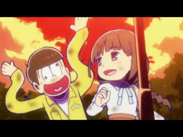 【おそ松さん】 十四松から見た９話 【MAD】