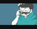 【手描きおそ松さん】カラ松さんはここにいる【未完】