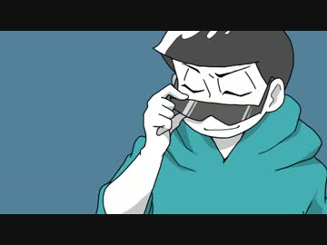 【手描きおそ松さん】カラ松さんはここにいる【未完】