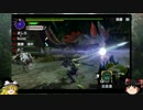 【ゆっくり】MHXで、のんびり狩猟実況 part1 【4大メインモンスター】