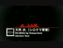 【東方アレンジ】RED FANTASIA(Sgt. Shirokuma Remix)【亡き王女の為のセプテット】