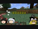 【Minecraft】ゆっくりクラフト #1