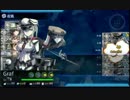 【艦これ】　グラーフvsフラル（夜戦）