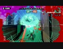 YG*チーム内模擬戦第3回【エリア/シオノメ】
