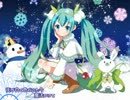 【★雪ミクノ】SNOW MAGIC☆ feat.初音ミク【オリジナル】